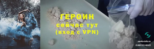 мефедрон VHQ Володарск