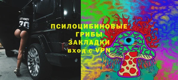 MESCALINE Волосово